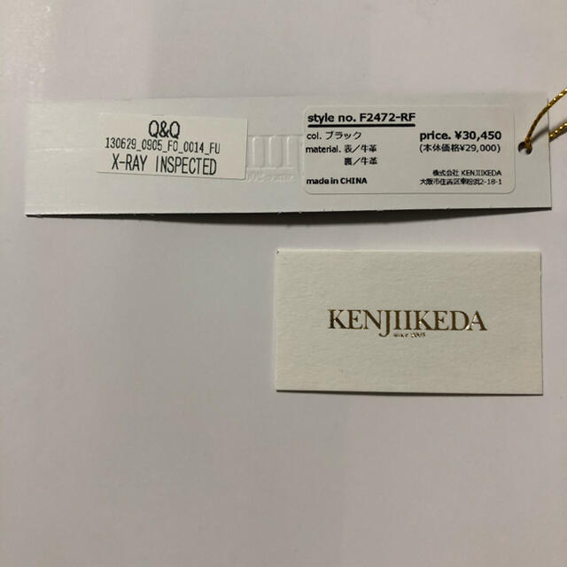 【今だけ値下げ】KENJI IKEDA 長財布