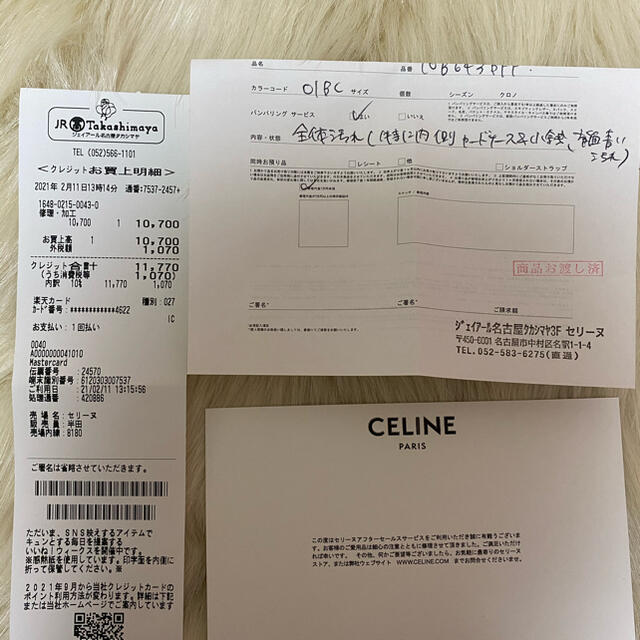 celine(セリーヌ)のセリーヌ　celine 財布 レディースのファッション小物(財布)の商品写真