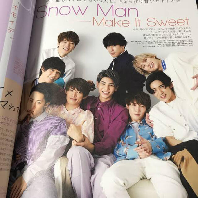 Johnny's(ジャニーズ)のMORE 10月号 SnowMan表紙版 未読品 エンタメ/ホビーのタレントグッズ(アイドルグッズ)の商品写真