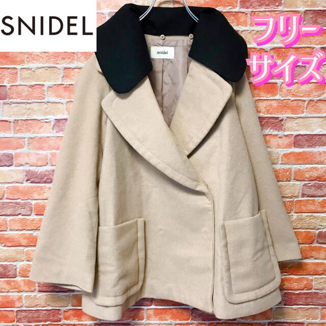 SNIDEL(スナイデル)の【美品】スナイデル　Snidel コート　2way ピーコート　Pコート　可愛い レディースのジャケット/アウター(ロングコート)の商品写真