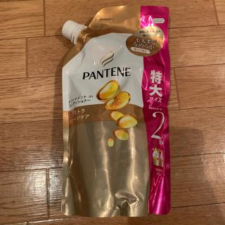 パンテーン(PANTENE)のパンテーン エクストラダメージケア トリートメントコンディショナー 詰替特大サイ(コンディショナー/リンス)