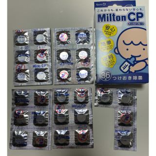 ミントン(MINTON)のミルトン　28錠(食器/哺乳ビン用洗剤)