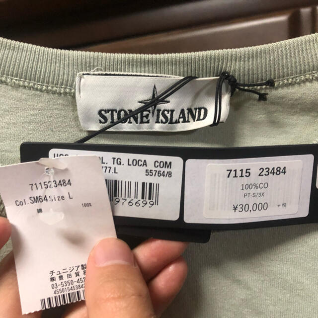 STONE ISLAND(ストーンアイランド)のストーンアイランド　ロンT メンズのトップス(Tシャツ/カットソー(七分/長袖))の商品写真