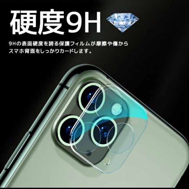 iPhone11 iPhone12 カメラカバー レンズカバー ガラスフィルムの通販 by くー's shop|ラクマ
