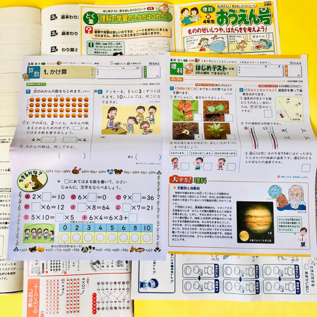 お取引決まりました　小学３年生セット　うつしまるくん　テスト　プリント　おまけ