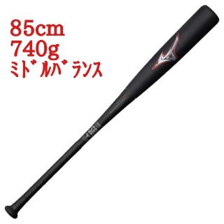 ミズノ(MIZUNO)の新品 未使用 ミズノ ビヨンドマックス レガシー (85cm/740g)(バット)