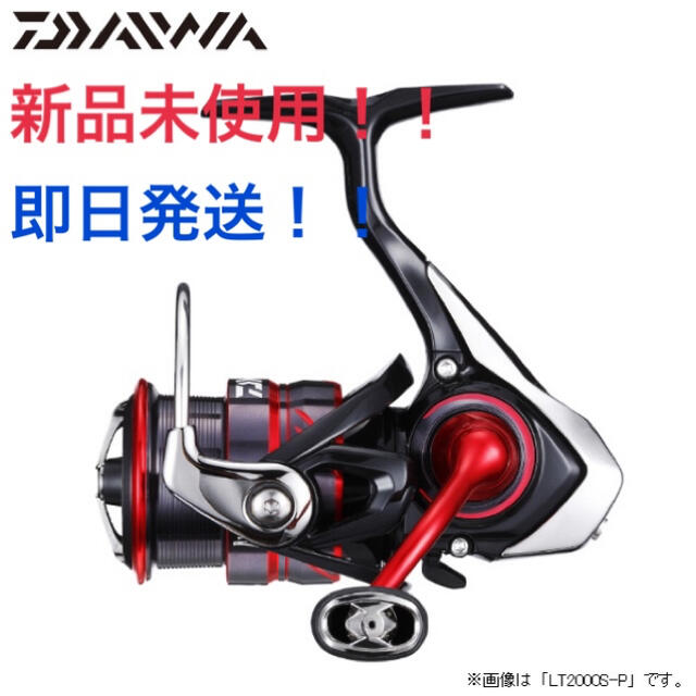 小型スピニングリール新基準【新品未使用】月下美人MX  LT2000S-P【即日発送】 ダイワ