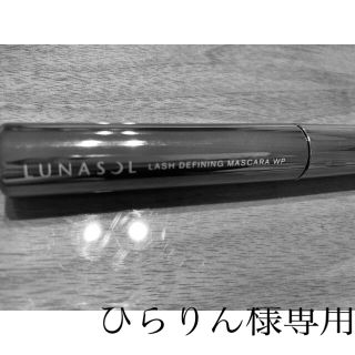 ルナソル(LUNASOL)の値下　ルナソル  ラッシュ　ディファイン　マスカラ　01(マスカラ)