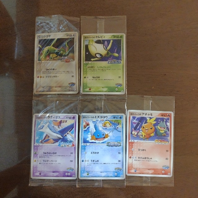 ポケパークのラティオス、セレビィ、レックウザ ポケカ プロモーション