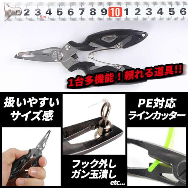フィッシング 万能 プライヤー ペンチ 釣り ライン カッター Peライン の通販 By みさきんぐ S Shop ラクマ フィッシング 万能 プライヤー ペンチ 釣り ライン カッター Peライン の通販 By みさきんぐ S Shop ラクマ