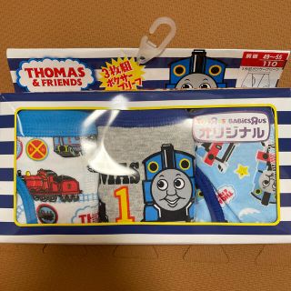 トイザラス(トイザらス)の【新品未使用】トーマスボクサーパンツ(下着)