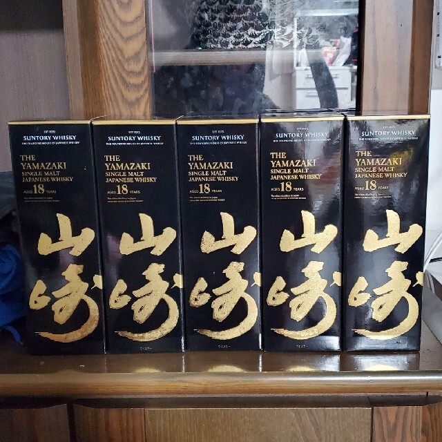 山崎18年×5本セット