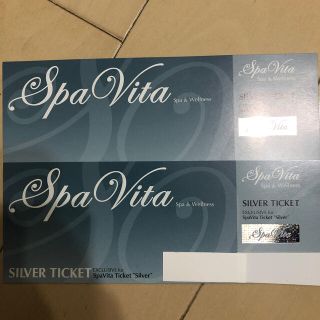 Spa Vita silver スパビータ　エステ　チケット　リラクゼーション(その他)