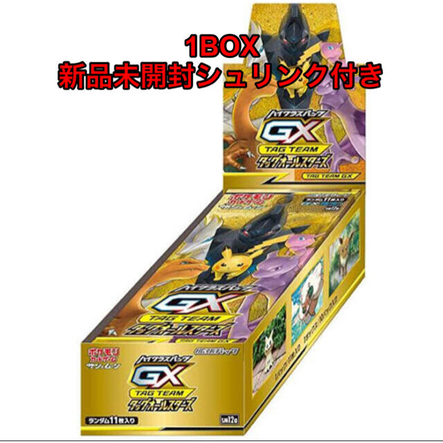 卸直営店(お得な特別割引価格) ポケモンカードゲーム タッグ 卸直営店(お得な特別割引価格) ポケモンカードゲーム タッグ
