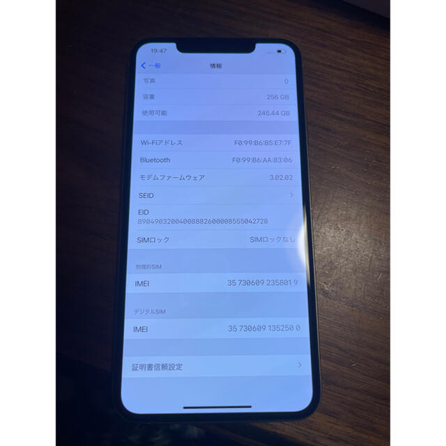 iPhone Xs Max Silver 256 GB SIMフリー済 iPhone Xs Max Silver 256 GB SIMフリー済