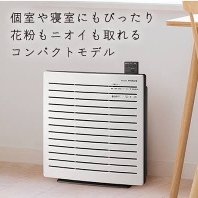 HITACHI 日立《最新機種 》【新品未使用】 ★空気清浄機～15畳★