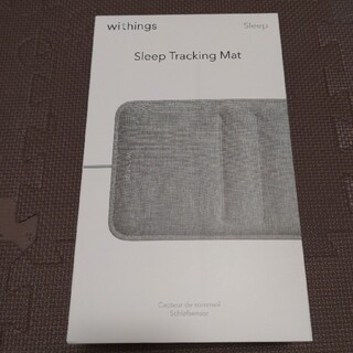 【未開封新品】withings Sleep Tracking Mat(その他)