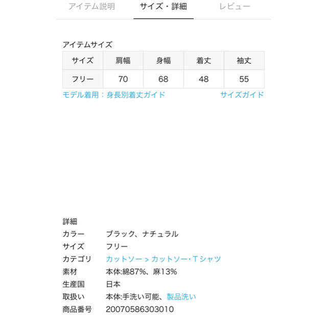 AP STUDIO コットンリネンボリュームスリーブスウェット ナチュラル