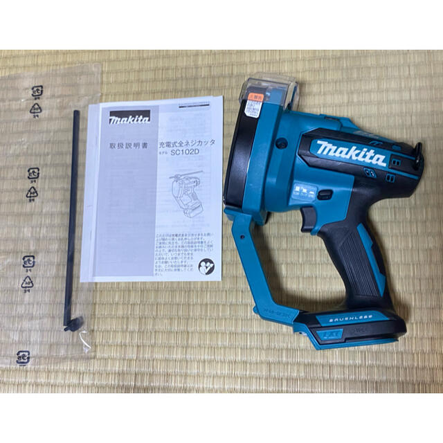 マキタ(Makita) 充電式全ネジカッタ 18V 本体のみ！