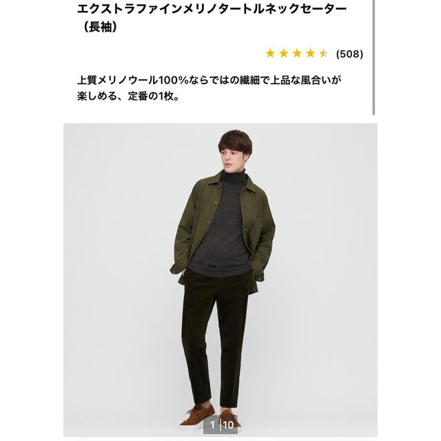 UNIQLO(ユニクロ)のエクストラファインメリノタートルネックセーター　DARK GRAY  M メンズのトップス(ニット/セーター)の商品写真