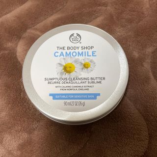 ザボディショップ(THE BODY SHOP)の【りっぴー様専用】THE BODY SHOPサンプチュアス クレンジングバター (クレンジング/メイク落とし)