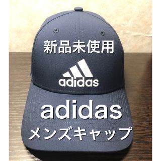 アディダス(adidas)のadidas アディダスキャップ DT8554(キャップ)