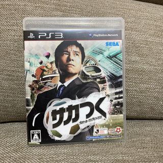 プレイステーション3(PlayStation3)のサカつく プロサッカークラブをつくろう！ PS3(家庭用ゲームソフト)