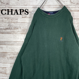 チャップス(CHAPS)の【古着】チャップス ラルフローレン ワンポイント 刺繍ロゴ ニット セーター(ニット/セーター)