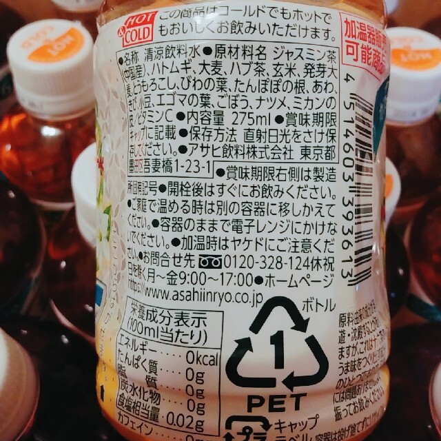 アサヒ(アサヒ)の【全国送料無料】【十六茶 ジャスミン 275ml  1箱（19本入）】 食品/飲料/酒の飲料(茶)の商品写真