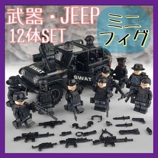 ◎大人気◎ミニフィグセット SWAT 警察 ポリス レゴ(知育玩具)