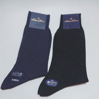 ブルックスブラザース(Brooks Brothers)のブルックスブラザーズ靴下セット(ソックス)