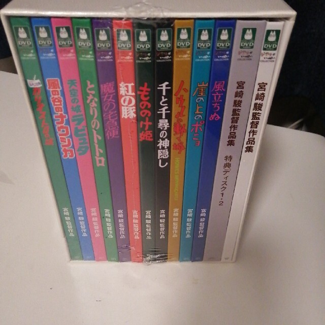 宮崎駿DVDBOX 1