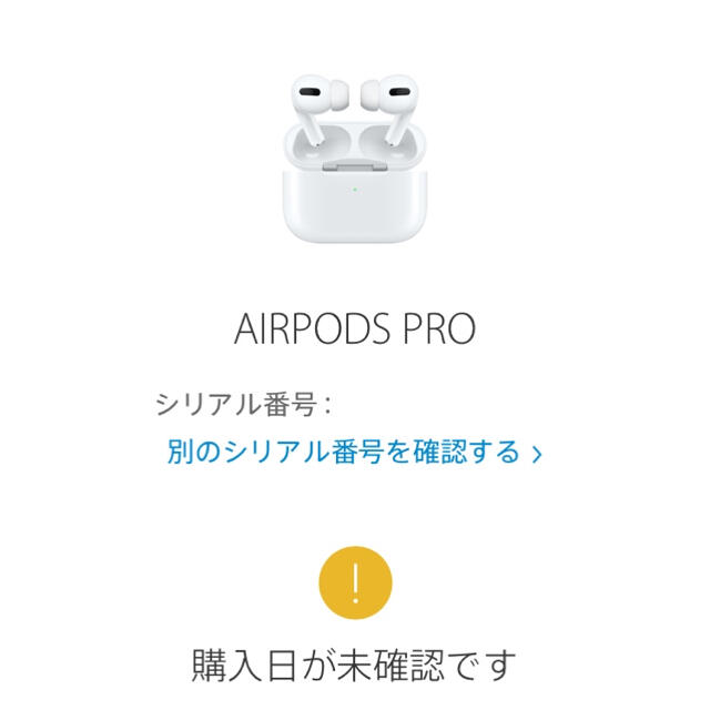 【新品未使用】AirPods Pro Apple エアポッズ プロ　国内正規品