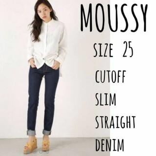 マウジー(moussy)のMOUSSY  cutoff slim straight denim 25(デニム/ジーンズ)