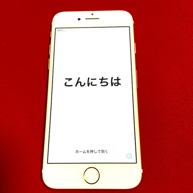 iPhone(アイフォーン)のiPhone 7 128G スマホ/家電/カメラのスマートフォン/携帯電話(スマートフォン本体)の商品写真