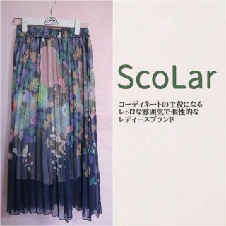 スカラー(ScoLar)の【スカラー】シフォンプリーツスカート M ネイビー 春夏 花柄(ロングスカート)