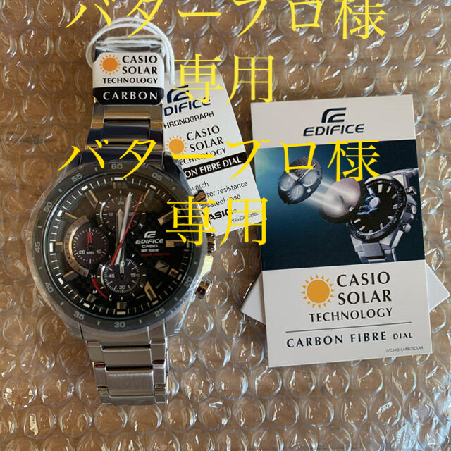 新品 CASIO カシオ EDIFICE エディフィス カーボン