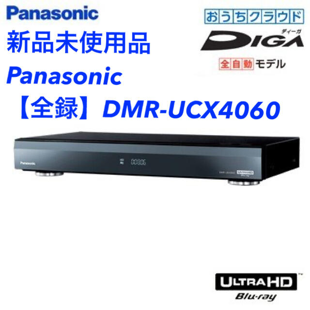 大きな取引 Panasonic DMR-UCX4060 □サッカーすきよ□【全録