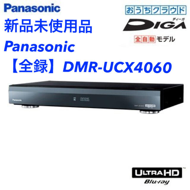 数々の賞を受賞 Panasonic - □サッカーすきよ□【全録】Panasonic DMR