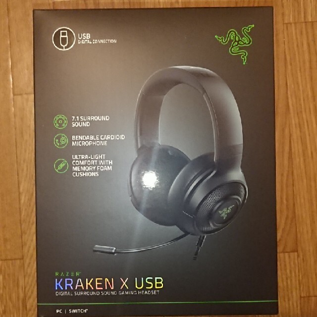 Razer Kraken X USB ゲーミングヘッドセット