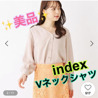 インデックス(INDEX)の【美品】index ジョーゼットVネックシャツ(シャツ/ブラウス(長袖/七分))