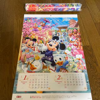 ディズニー(Disney)のディズニーカレンダー未使用品(カレンダー/スケジュール)