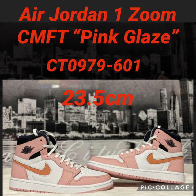 Nike Air Jordan 1 Zoom CMFT “Pink Glaze”