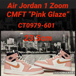 ナイキ(NIKE)のNike Air Jordan 1 Zoom CMFT “Pink Glaze”(スニーカー)