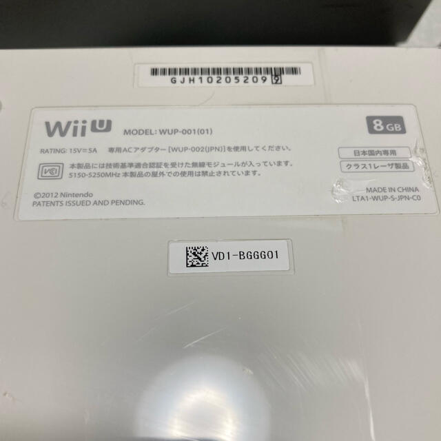Wii U(ウィーユー)のwiiu 本体　スマブラ　wiiu ゲームキューブ変換ケーブル エンタメ/ホビーのゲームソフト/ゲーム機本体(家庭用ゲームソフト)の商品写真