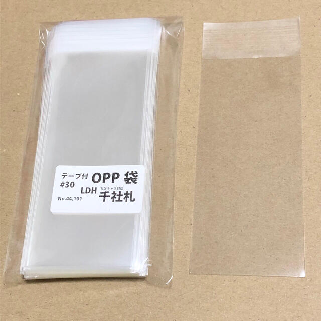 (専用出品用)新品 LDH千社札対応 フタ付きぴったりスリーブ