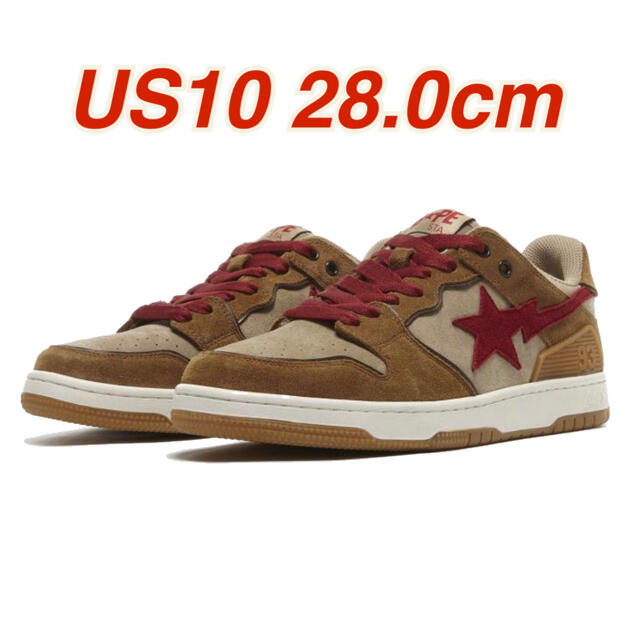 BAPE SK8 STA BROWN / 10