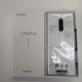 エクスペリア(Xperia)のXperia 1 本体　ホワイト 802SO SIM解除済み(スマートフォン本体)