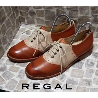 リーガル(REGAL)の【REGAL】✿リーガル プレーントゥ✿　 22.0cm 茶(ローファー/革靴)