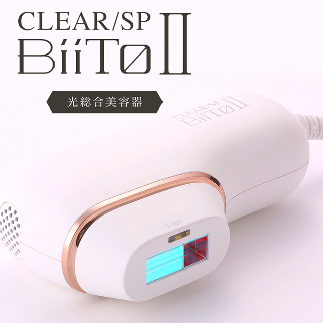 BIITO2 デラックスセット家庭用脱毛器　脱毛器のサムネイル